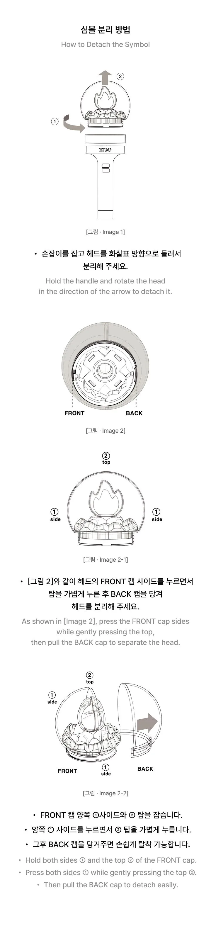 OFFICIAL LIGHT STICK 4 detail