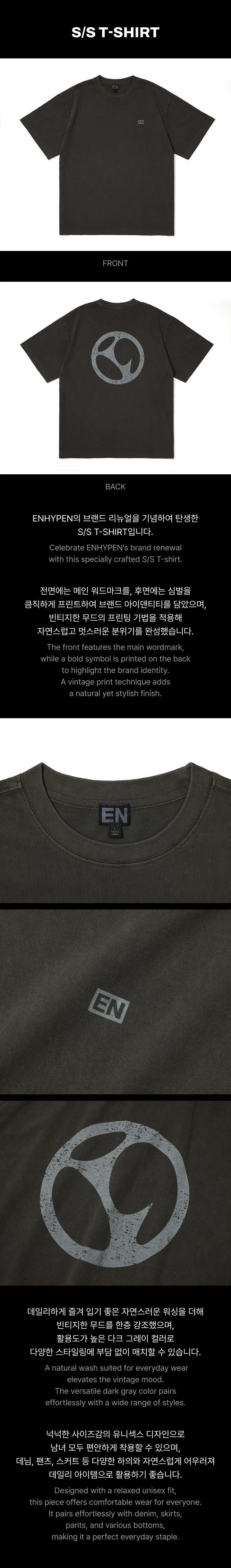 S/S T-Shirt 1 detail
