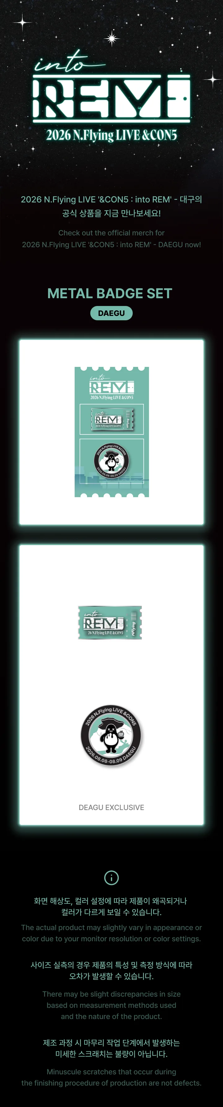 METAL BADGE SET [DAEGU] 1 detail