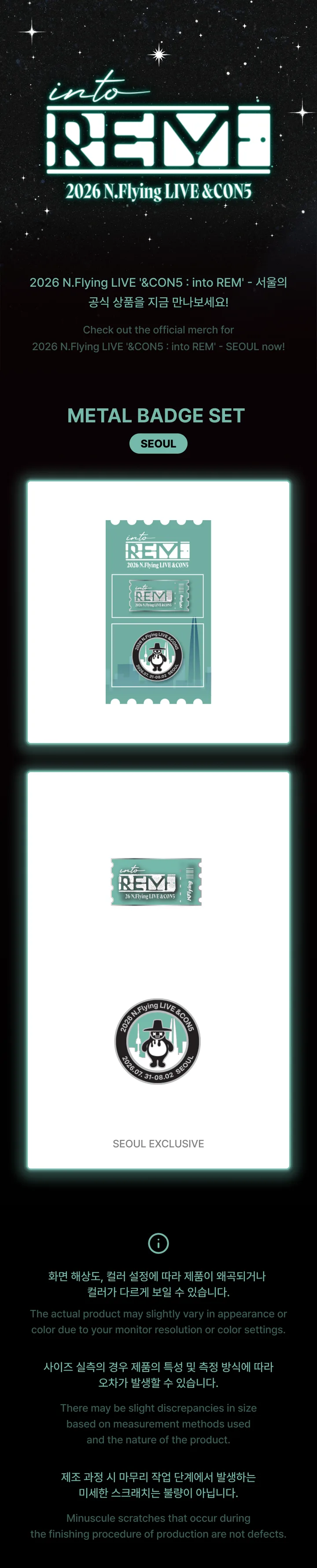 METAL BADGE SET [SEOUL] 1 detail