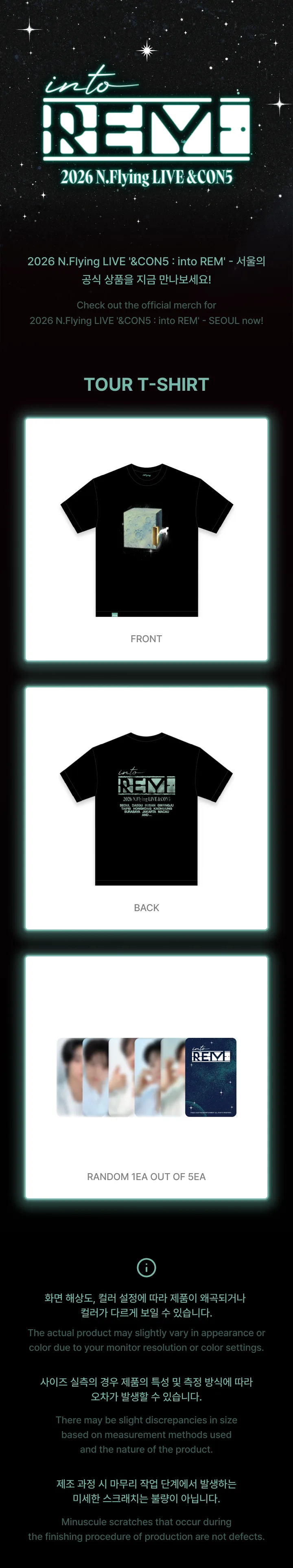 TOUR T-SHIRT 1 detail