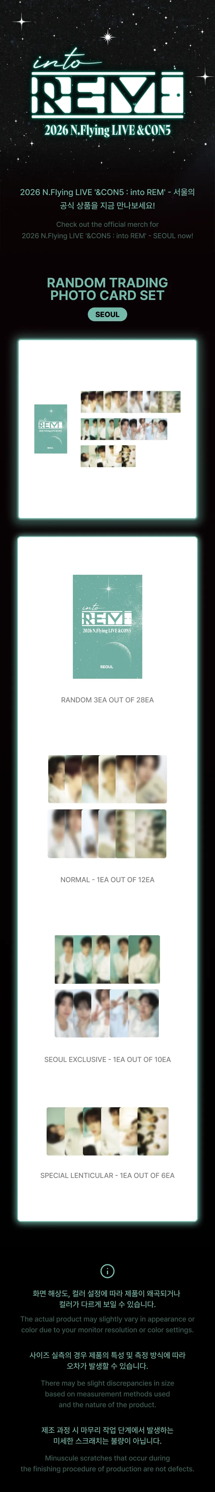RANDOM TRADING PHOTO CARD SET [SEOUL] 1 detail