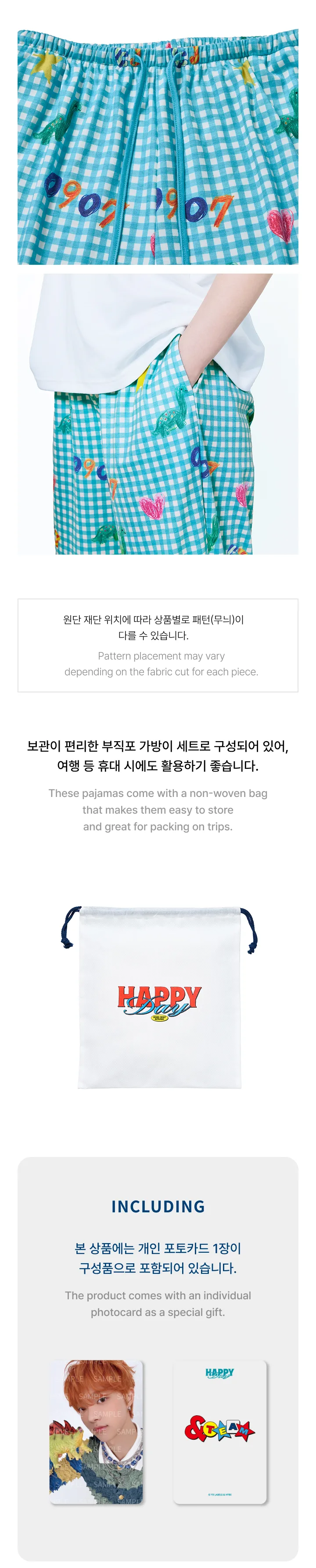 [EJ] PAJAMA 1 detail