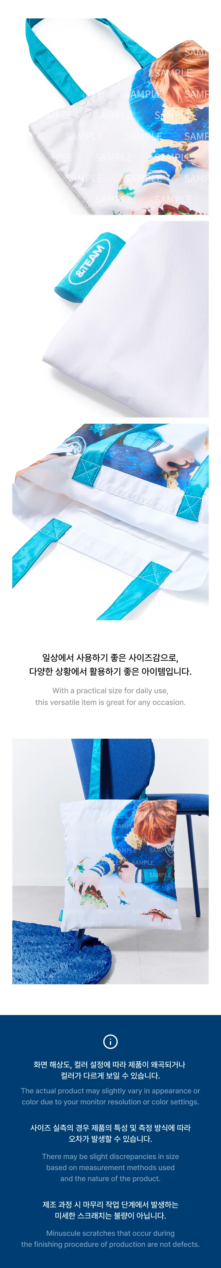 [EJ] TOTE BAG 1 detail