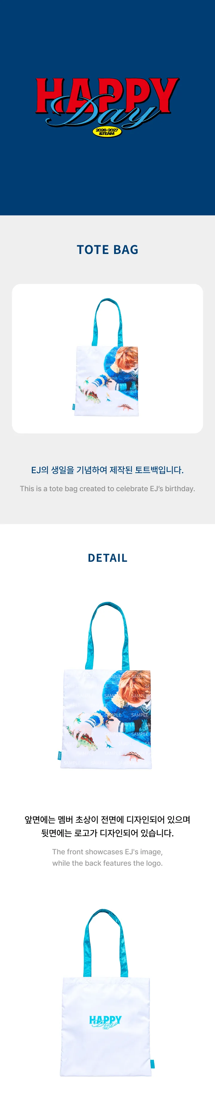 [EJ] TOTE BAG 0 detail