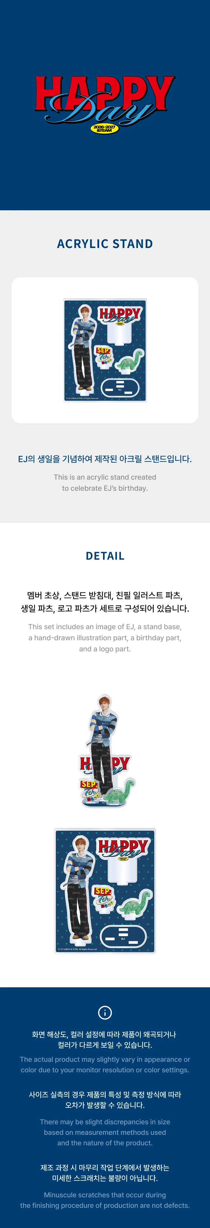 [EJ] ACRYLIC STAND 0 detail