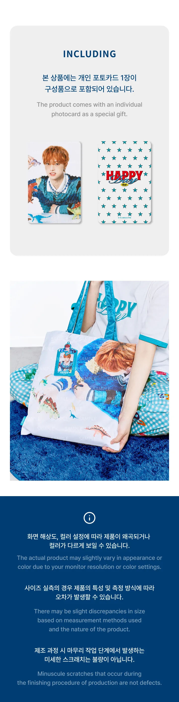 [EJ] PHOTOCARD HOLDER 1 detail