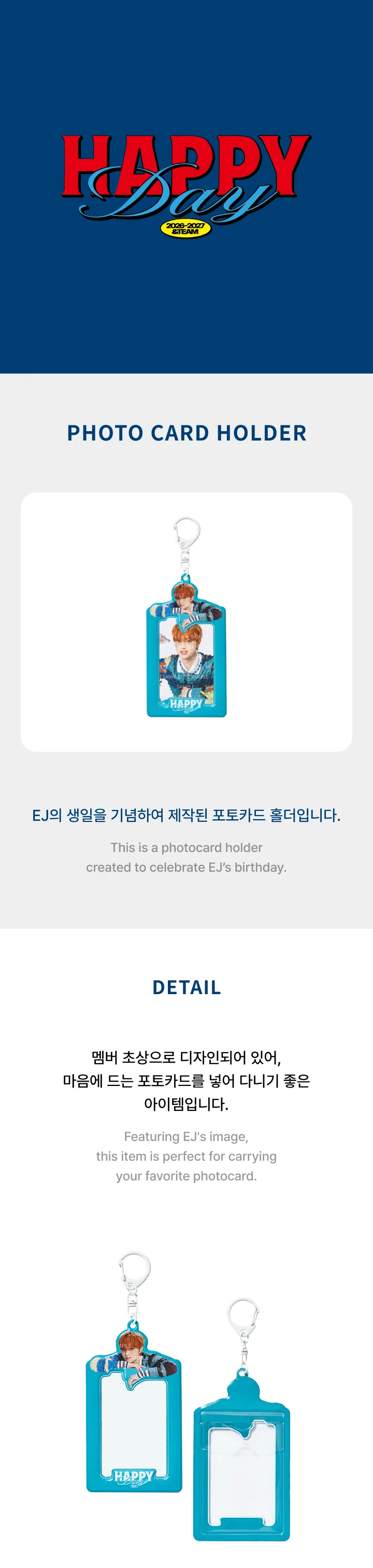 [EJ] PHOTOCARD HOLDER 0 detail