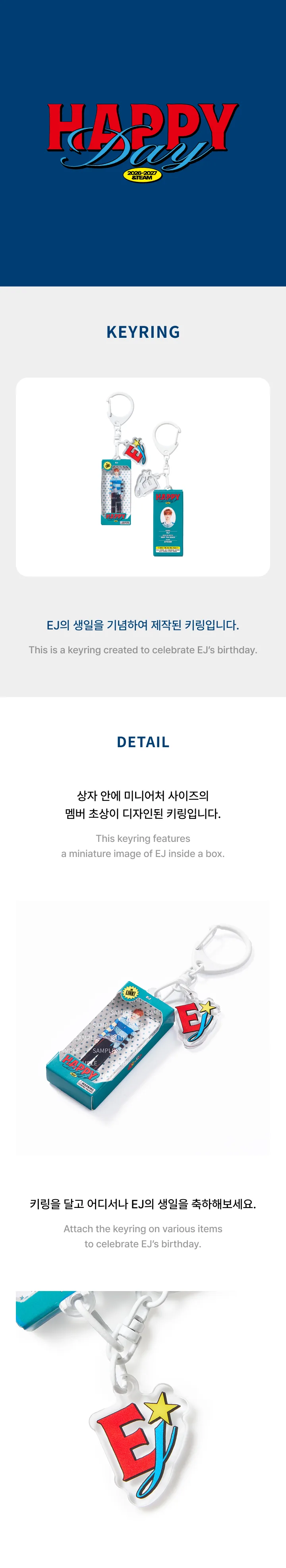 [EJ] KEYRING 0 detail