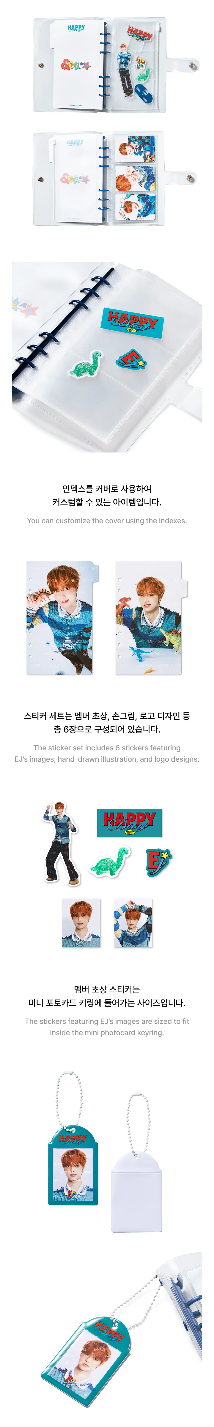[EJ] BIRTHDAY BOX 1 detail