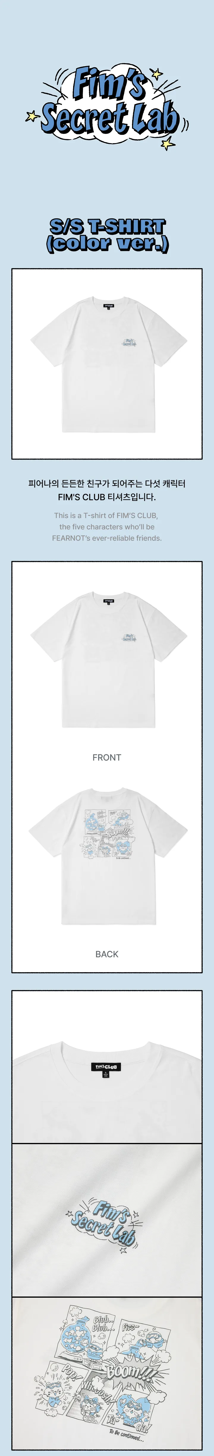 S/S T-SHIRT (color ver.) 0 detail