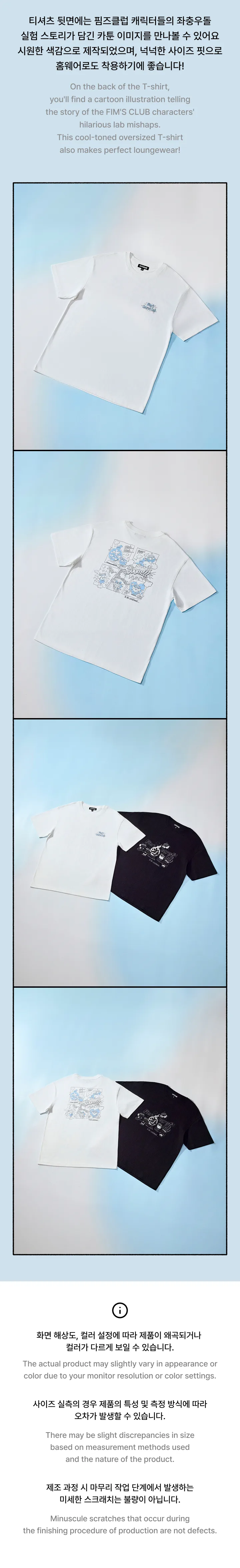 S/S T-SHIRT (color ver.) 1 detail