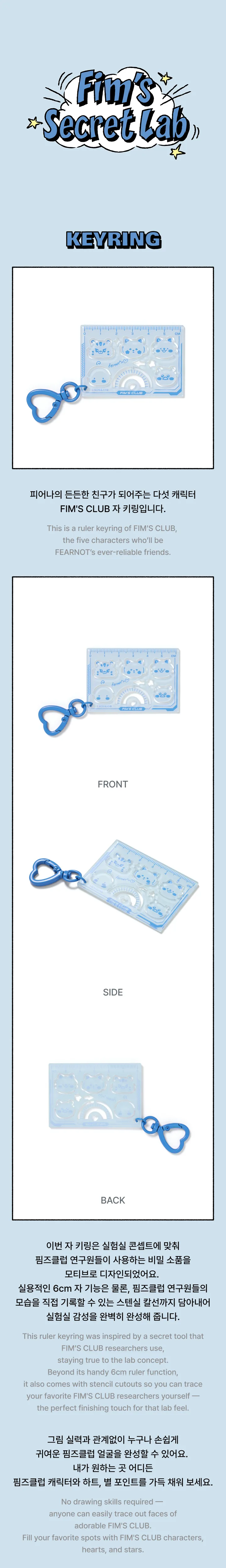 KEYRING 0 detail