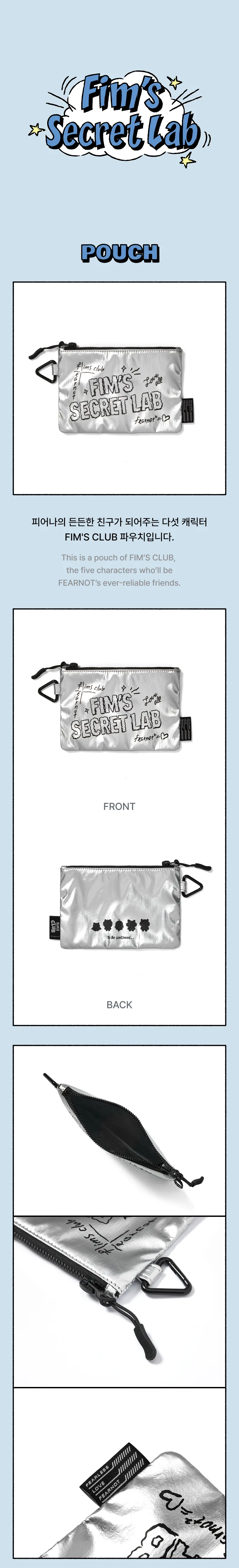 POUCH 0 detail